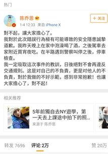 娱乐吃瓜真的假的