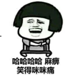 你out 了的表情包